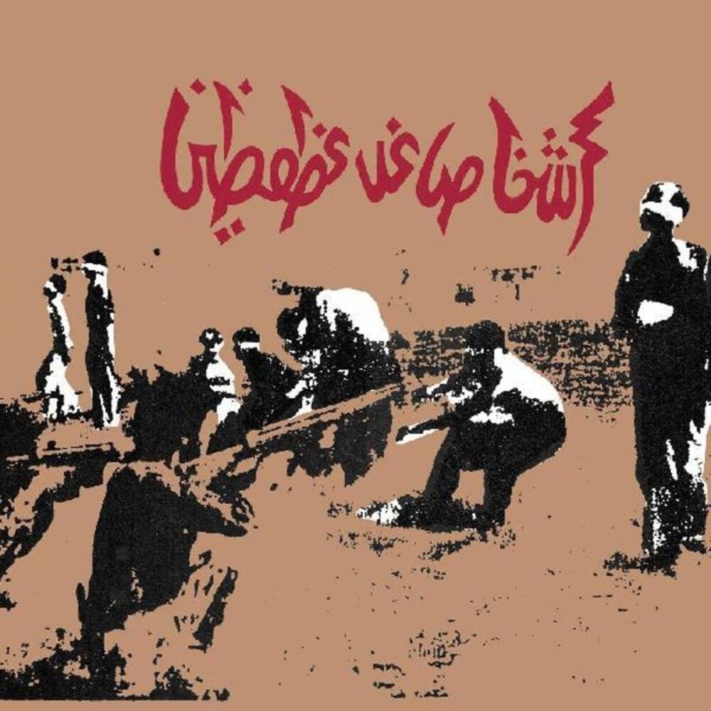 Savage Republic - Tragic Figures  CD